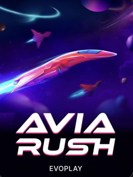 avia rush